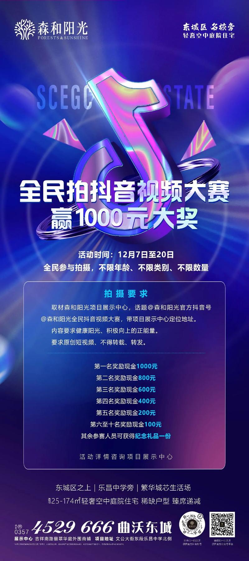 抖音内容创意_抖音上热门技巧_抖音有效粉丝数据每天几点更新