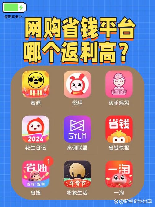 热度星推官方购物平台_买热度的软件_返利电商平台购物省钱