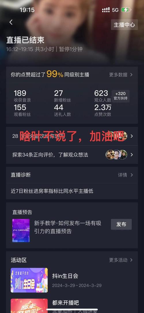 快手怎么买热度_快手直播购买粉丝提升人气_快手开播买站榜粉作用
