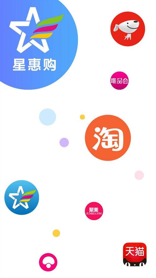买热度的软件_热度星客购物软件_省钱购物应用优惠