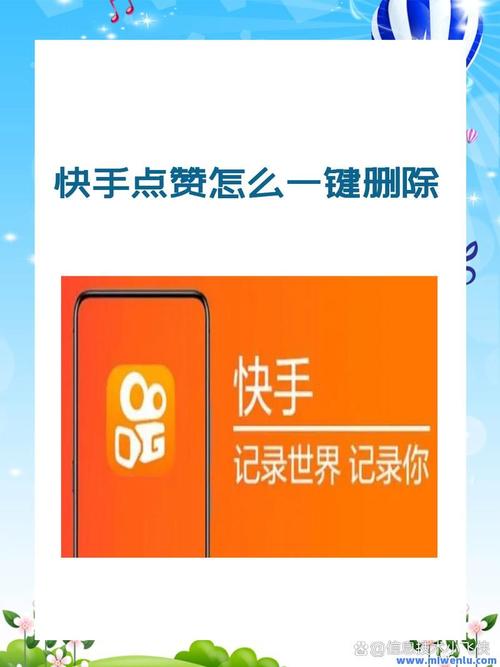 快手怎么买热度_快手双击秒刷曝光率提升_快手秒刷增加粉丝技巧