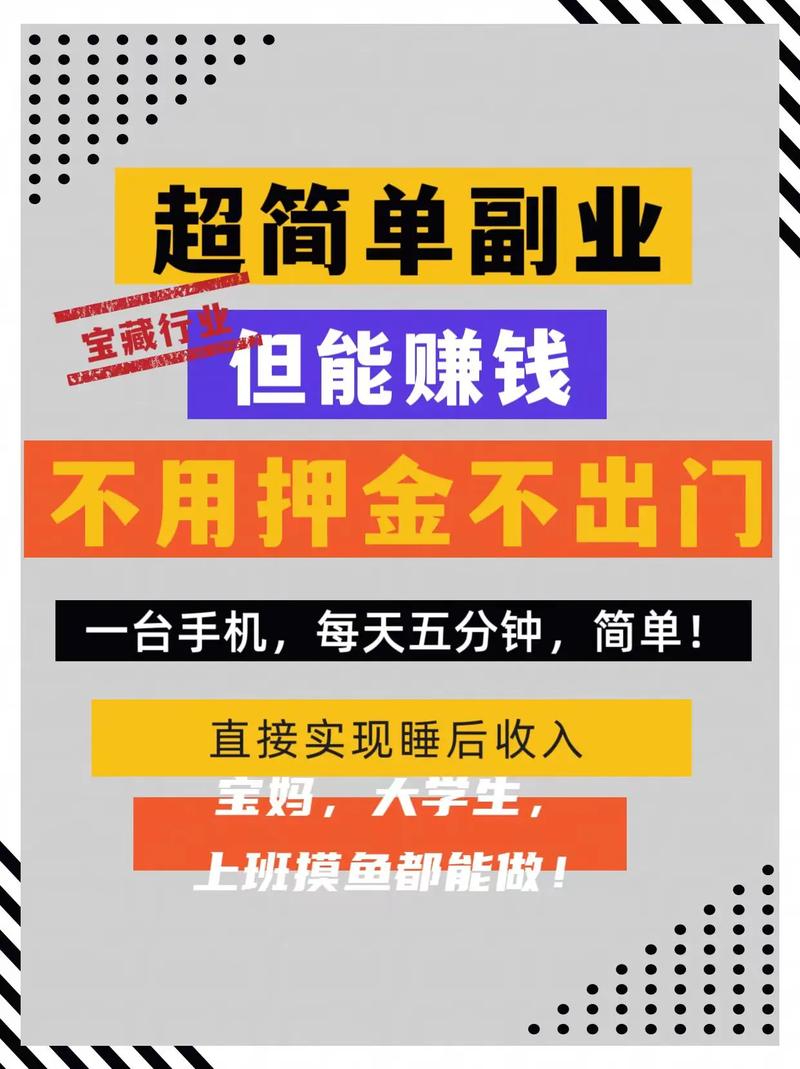 线上自由职业变现_1元涨100粉快手_日赚100元副业方向