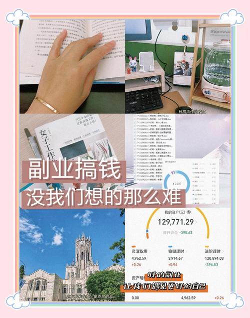 1元涨100粉快手_线上自由职业变现_日赚100元副业方向