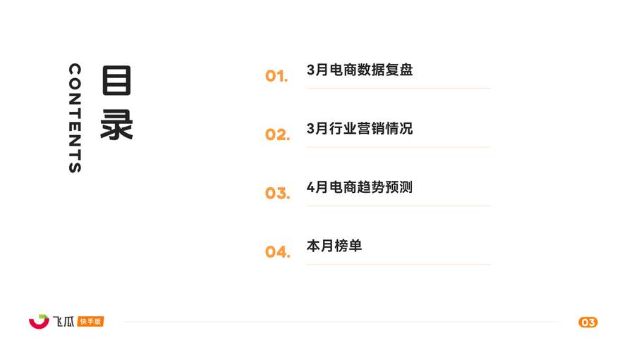 快手热度购买平台_买热度的软件_快手账号热度提升服务