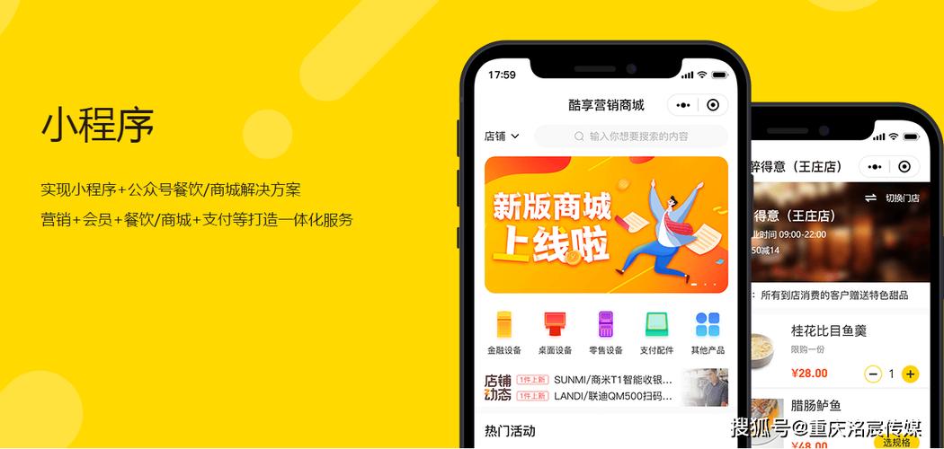 新媒体自助下单平台_24小时无缝购物体验_小雪自助下单平台