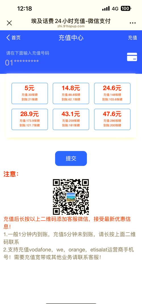 支付宝手机流量充值教程_快手流量购买_手机卡流量充值方法