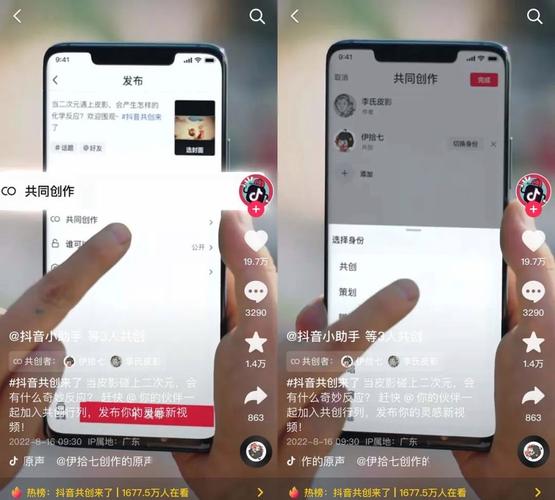 抖音有效粉丝数据每天几点更新_抖音听抖音功能_抖音音频播放时长
