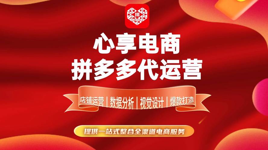 拼多多助力最后0.01的解决办法_拼多多助力活动 _ 社交平台分享链接 