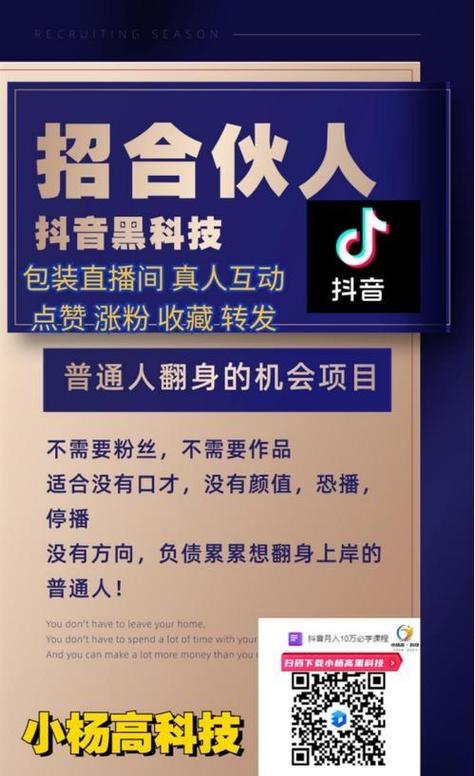 抖音业务网便宜_抖音19.9元开店真实性 _ 抖音开店成本分析 