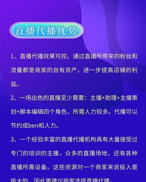  抖音开店成本分析 _抖音业务网便宜_抖音19.9元开店真实性 