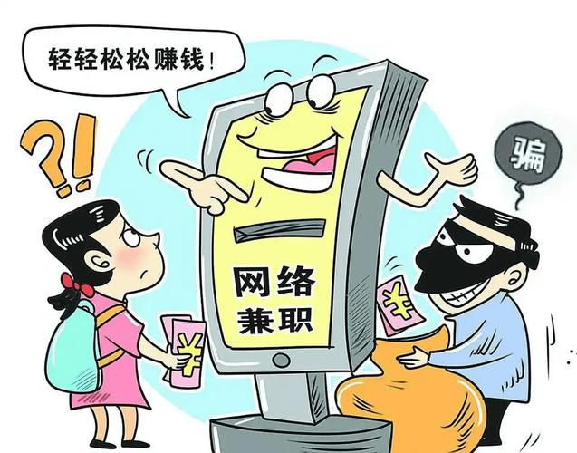 网络点赞刷单诈骗_短视频点赞赚钱陷阱_0.5元100个赞快手