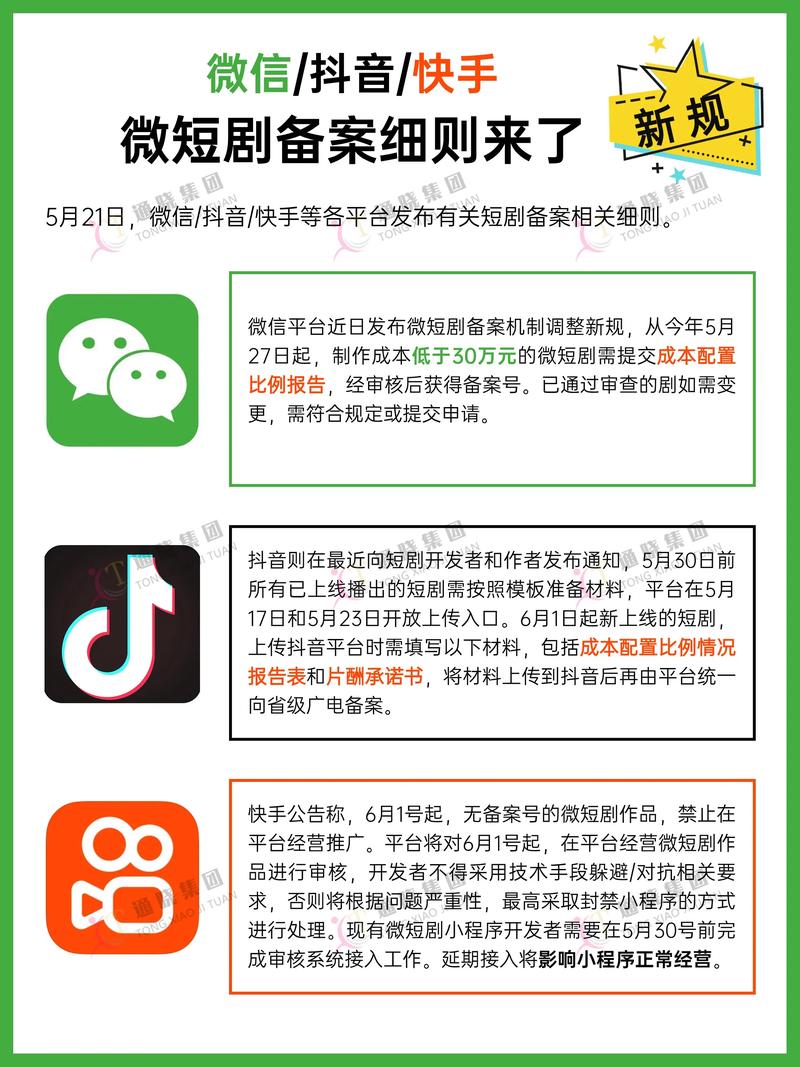 快手涨赞可微信支付_抖音点赞赚钱骗局_快手点赞关注刷单诈骗