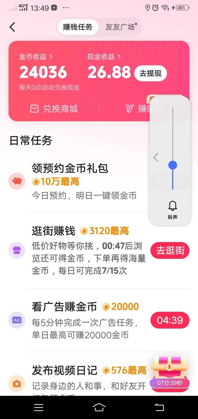 抖音点赞赚钱骗局_快手涨赞可微信支付_快手点赞关注刷单诈骗