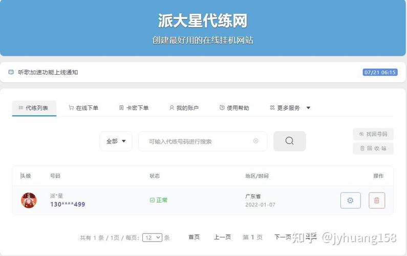 qq空间说说便宜买赞_QQ等级升级规则_QQ活跃天数计算方法