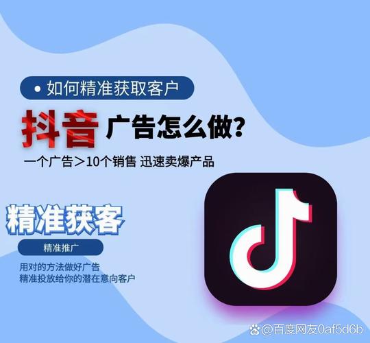 抖音刷粉丝平台_抖音3元一万粉_卡盟抖音粉丝 卡盟qq业务网