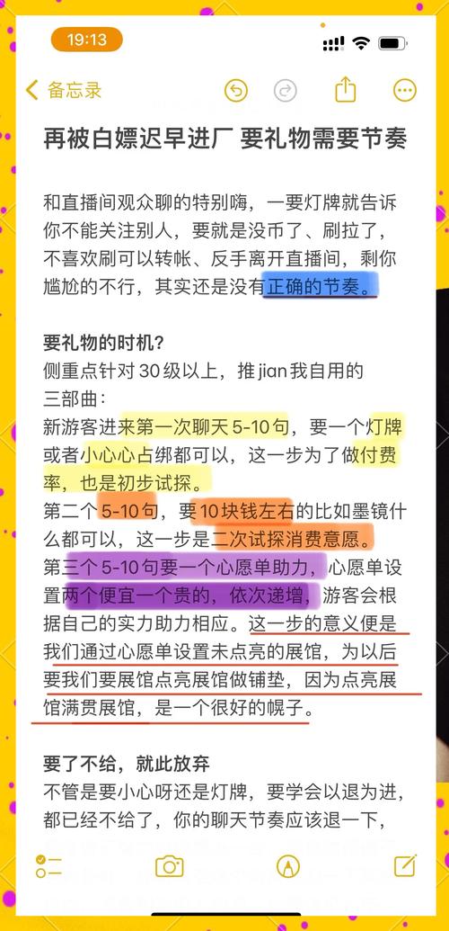 快手作品点赞自助1元500_快手变现方法_直播带货技巧