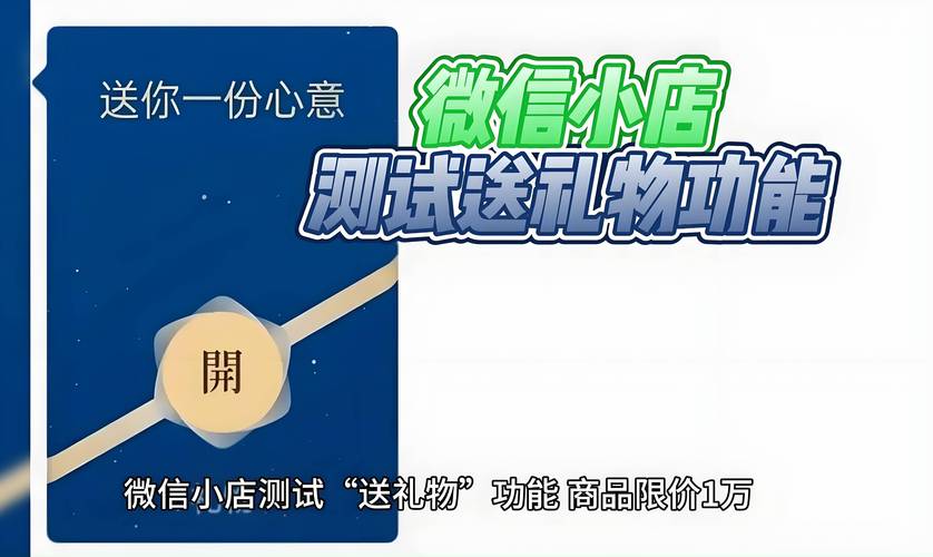 快手自助商城_快手电商自动售货机_快手自助商城