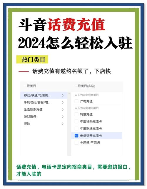 抖音直播间快速充值方法_抖音点赞充值秒到账_抖音APP充值流程