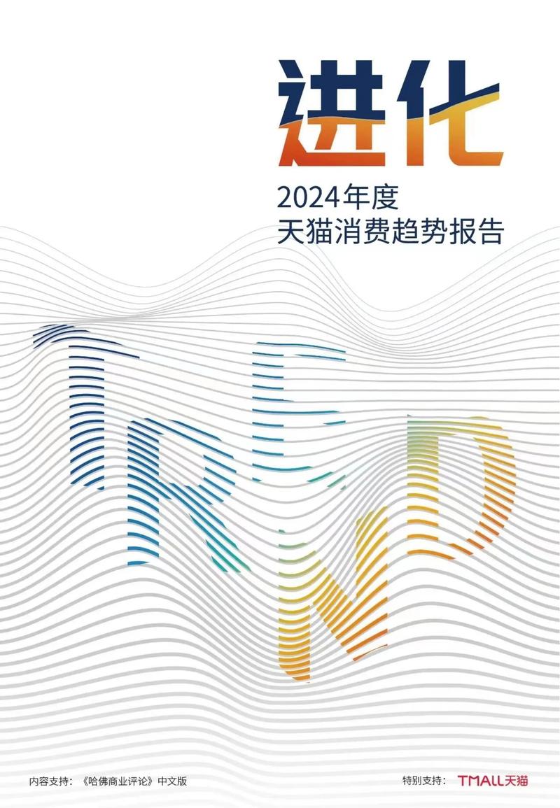  天猫品牌旗舰店流量转化 _抖音粉丝下单_抖音网红品牌天猫旗舰店 