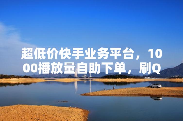 抖音粉丝下单链接秒到账_抖音双击量在线刷免费网站_快手粉丝超低价网站