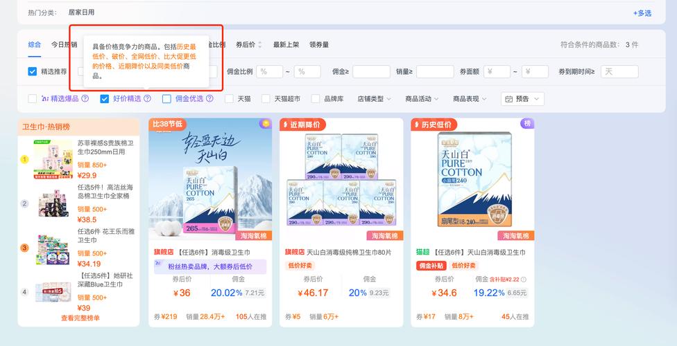 优化营销渠道SEO推广_卡盟自助下单24小时_点点卡盟虚拟商品变现