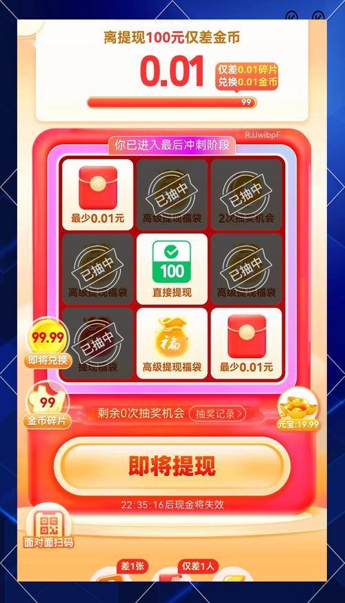 拼多多助力诈骗真的吗_拼多多助力领现金活动_拼多多拆红包活动