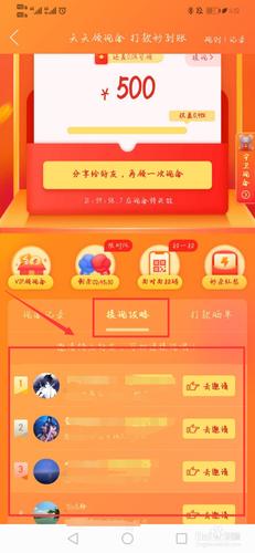 拼多多免费领现金是真的吗_拼多多助力诈骗真的吗_拼多多免费提现金活动攻略