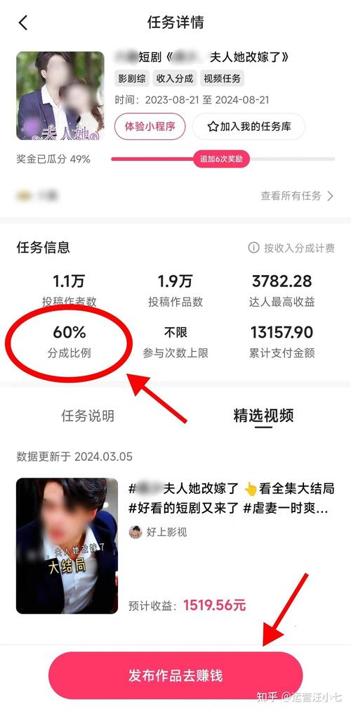 快手业务平台24小时在线_快手短视频赚钱方法_快手刷播放量真实效果