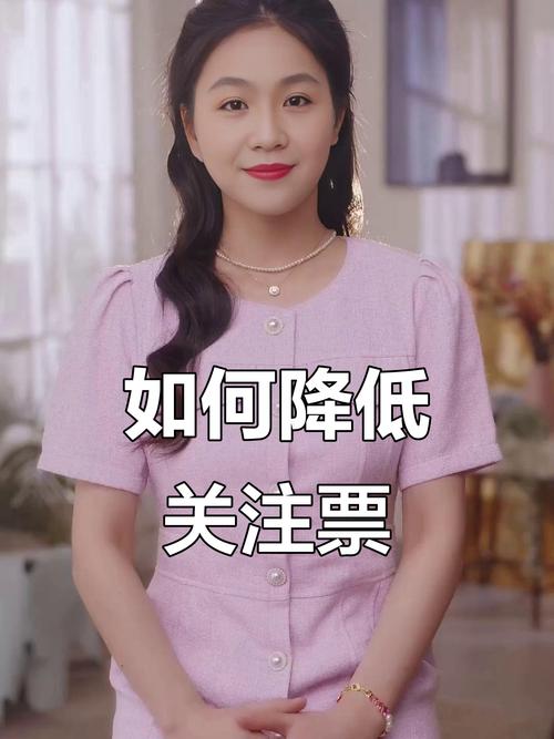 快手双击24小时在线_快手关注票上限_快手票兑换方法