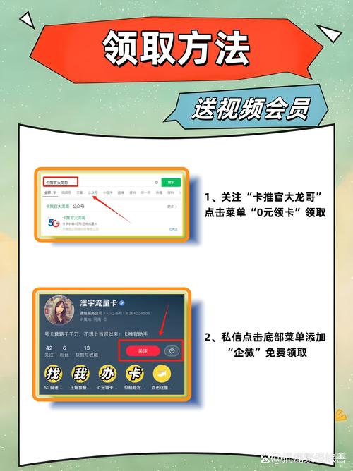 在线卡盟_同类产品商家联系方式展示秘密_钻石会员屏蔽他人联系方式