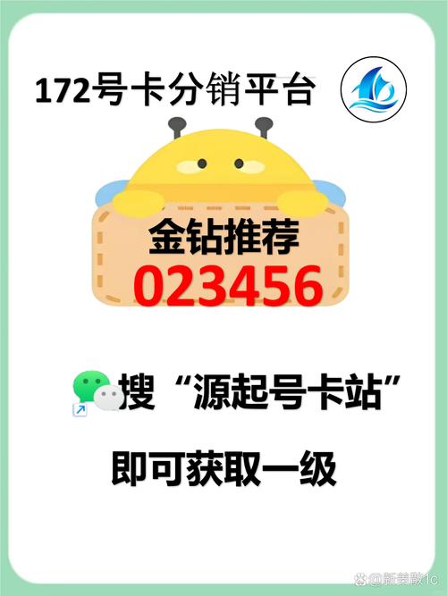 钻石会员屏蔽他人联系方式_同类产品商家联系方式展示秘密_在线卡盟