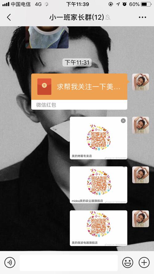 抖音粉下单_微信兼职群费红包_抖音小学生水晶泥视频