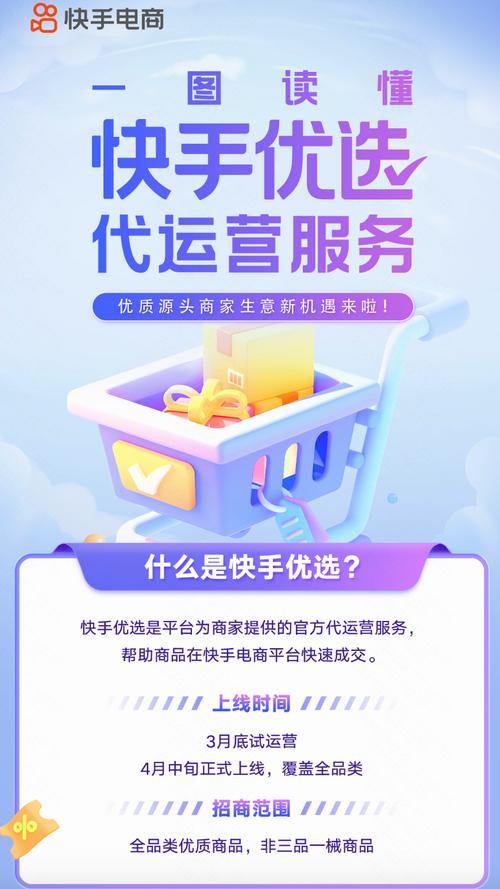 快手粉丝增长服务_快手业务低价自助平台超低价_快手低价自助服务