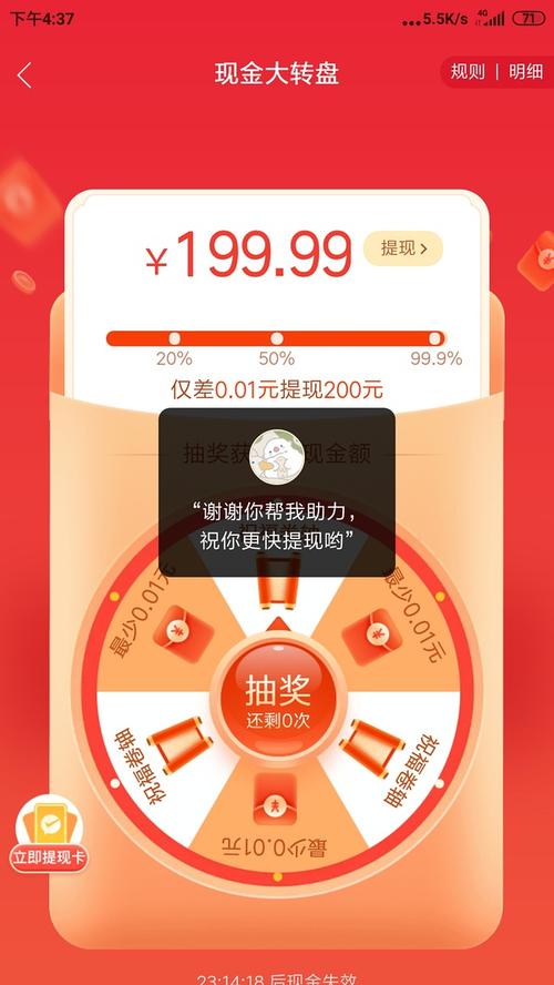 拼多多助力刷人软件有效性探讨_拼多多助力刷人软件真实性分析_拼多多助力诈骗真的吗