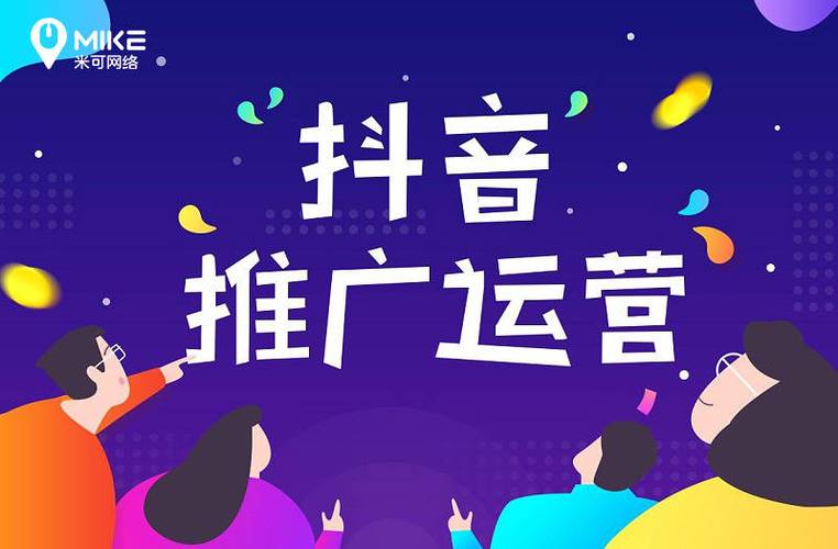 抖音低价二十四小时下单_抖音业务24小时最低价优惠_抖音广告下单优惠活动