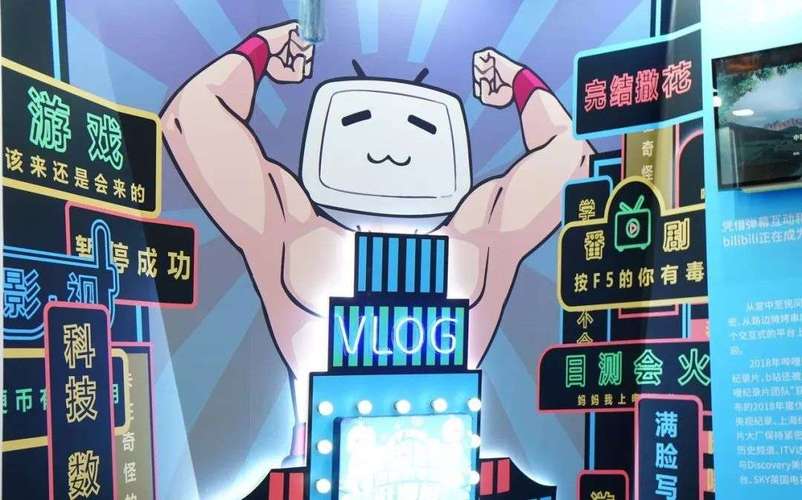 快手人气票有什么用_B站人气票活动抽奖_B站人气票支持UP主