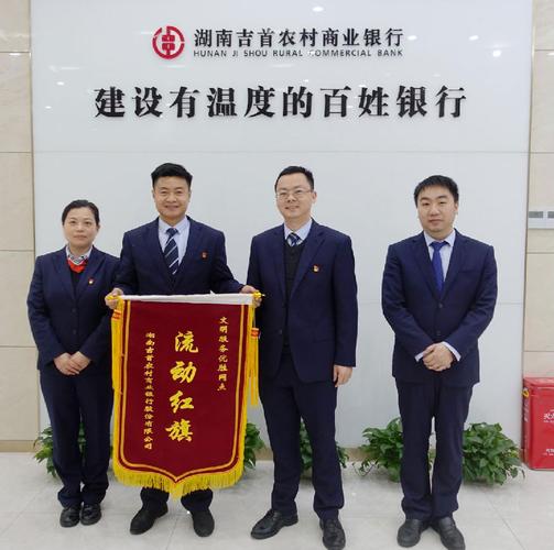 线上金融服务新模式_抖音人气业务_吉首农商银行抖音直播宠粉活动