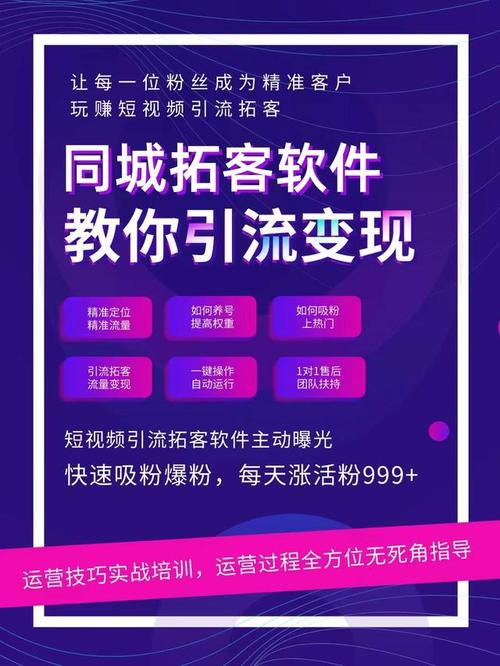 抖音助力自助网站_抖音涨粉神器_抖音自动引流拓客软件