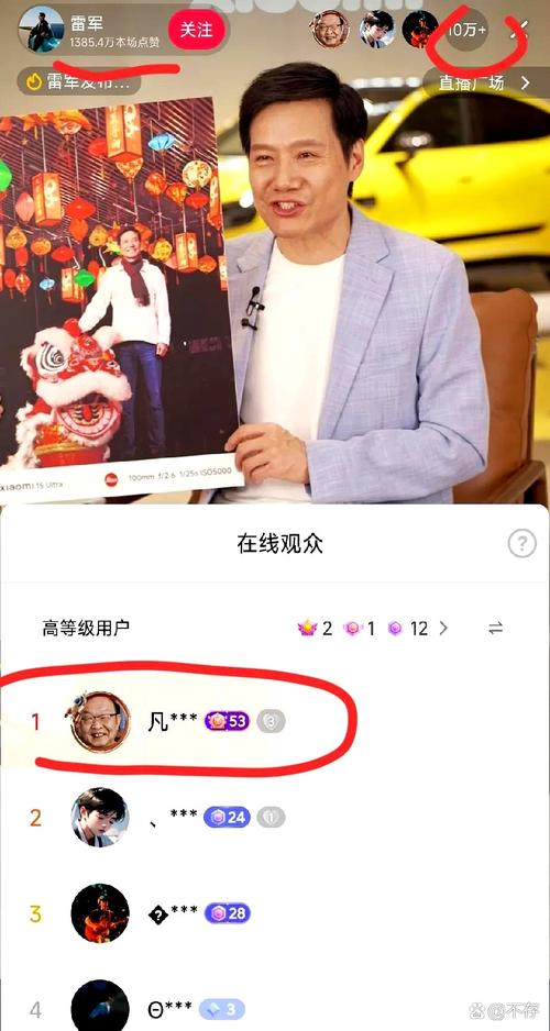 直播平台刷单问题_网红经纪公司直播充值优惠_一毛钱给10000播放量