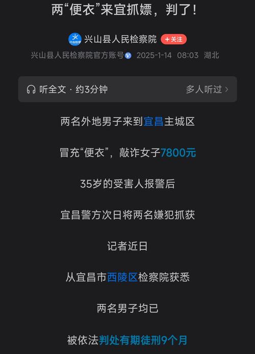  刷量诈骗团伙 _一毛钱给10000播放量_