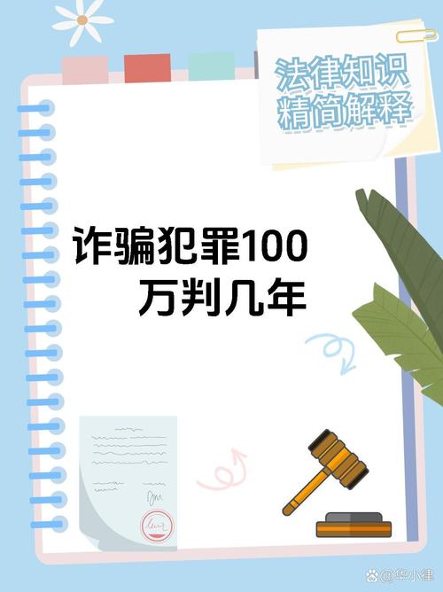  刷量诈骗团伙 __一毛钱给10000播放量