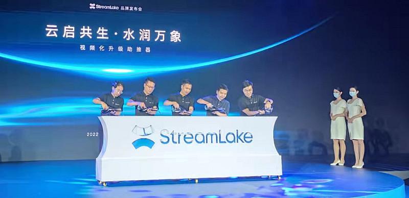 快手StreamLake视频云_B端业务领域拓展_快手业务平台24小时在线