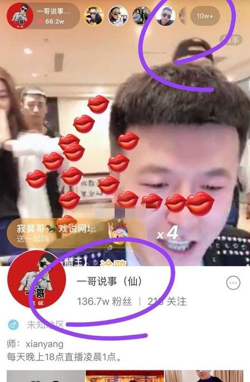 快手直播间假粉检测_快手直播假人_直播间活跃度降低