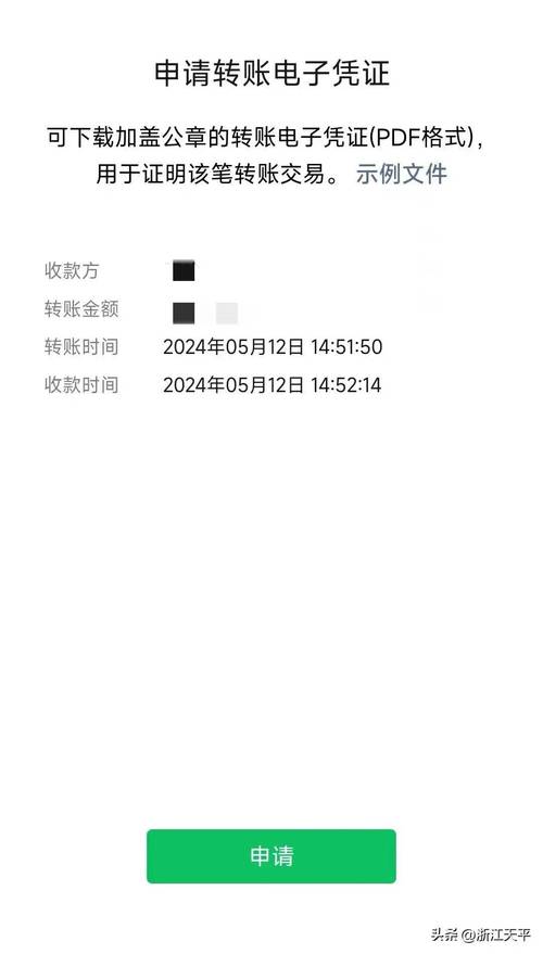  2200元维权视频诈骗 __一毛钱给10000播放量