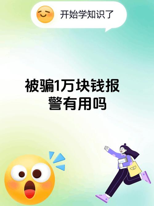 _一毛钱给10000播放量_ 2200元维权视频诈骗 