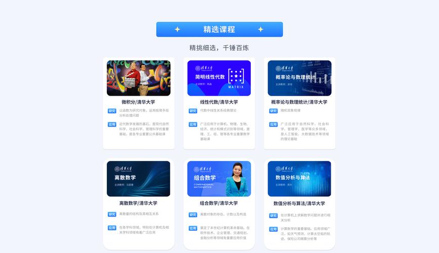 快手业务平台24小时在线_快手学堂在线战略合作_清华大学快手合作