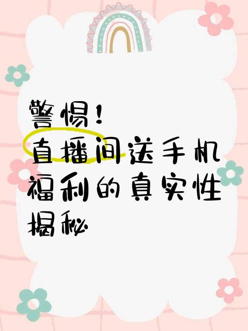 虚假抽奖免单行为_快手电商虚假承诺福利治理_快手直播假人