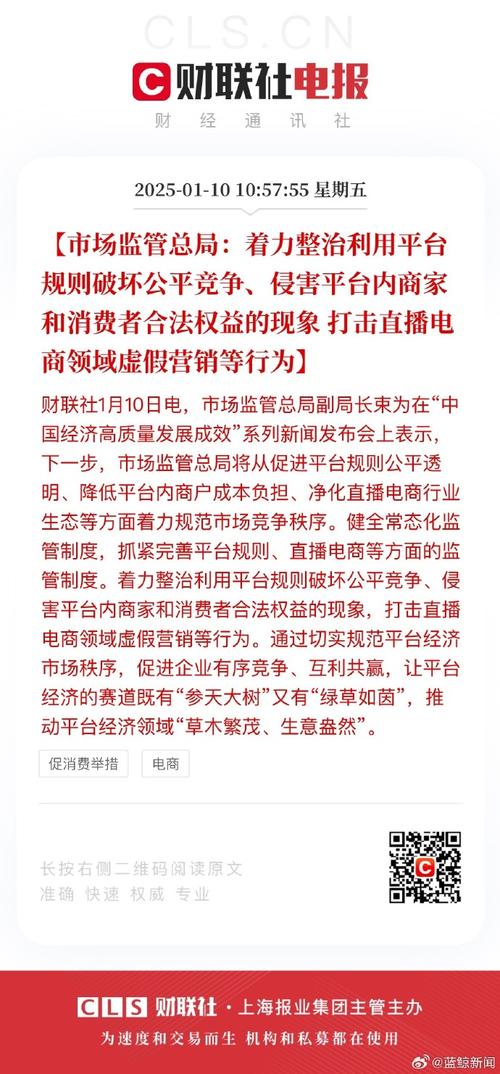 快手电商虚假承诺福利治理_快手直播假人_虚假抽奖免单行为