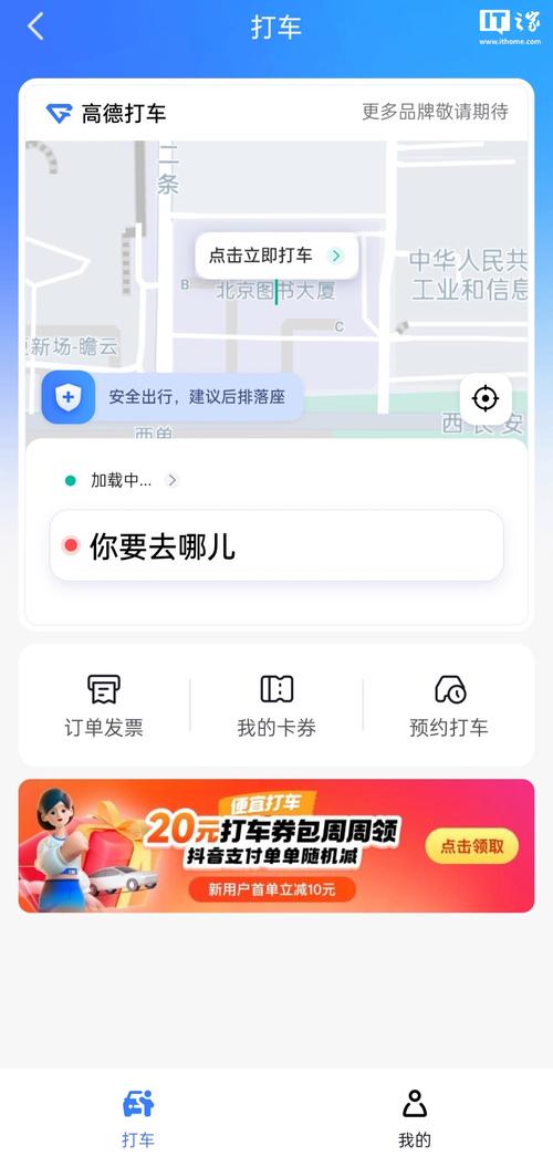 抖音自助平台_抖音小程序服务商入驻_抖音开放平台合作