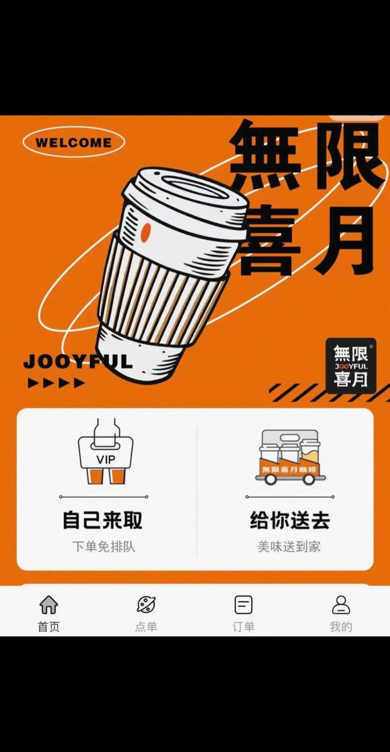 懒喵点茶抖音外卖小程序 _ 抖音外卖专业系统软件 _抖音自助平台